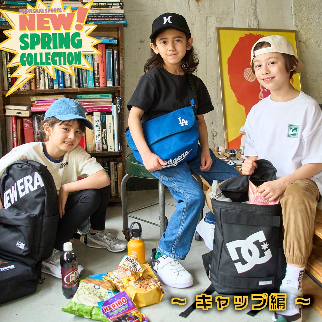 【KIDS FASHION】『NEW SPRING COLLECTION』- キャップ編 - 
