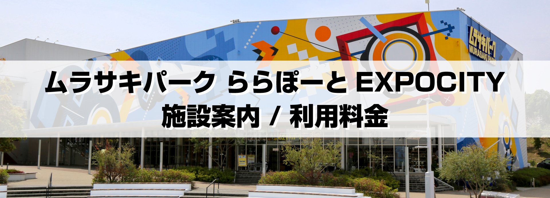 タイトル