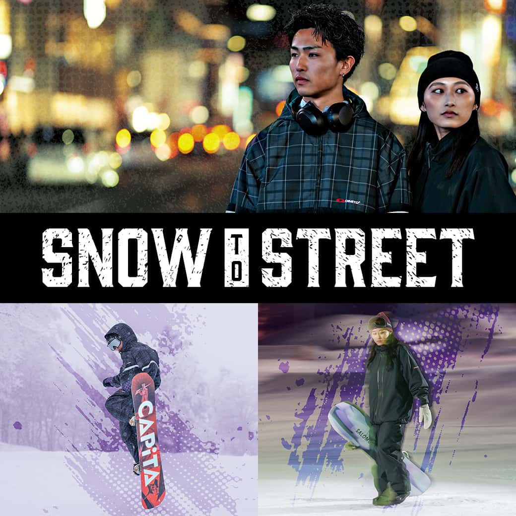 SNOW TO STREET｜街のムードを雪の上へ。