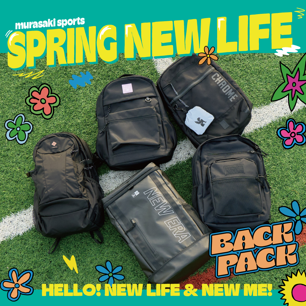 新生活！『リュック・バックパック』特集！