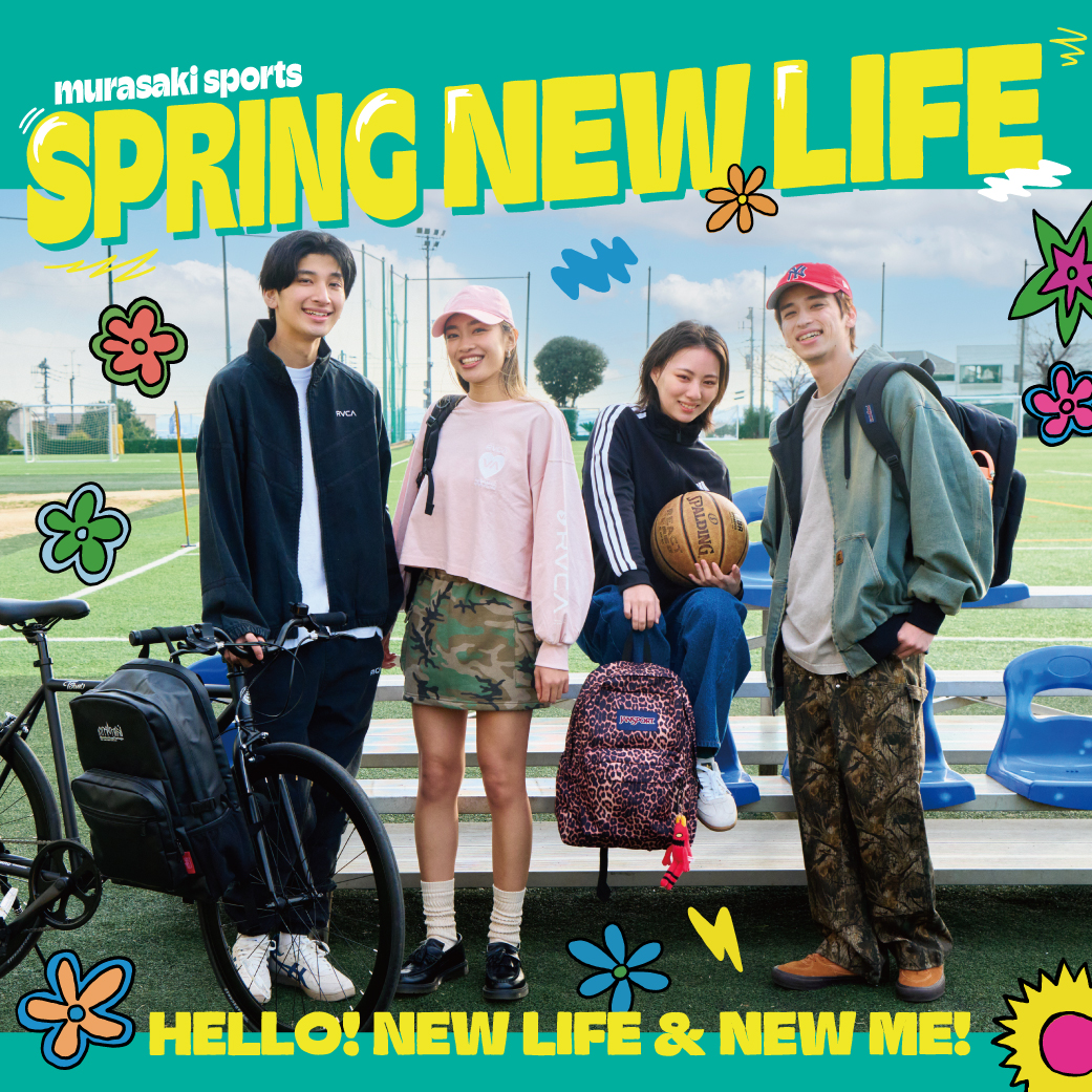 2026 春ファッションおすすめアイテム レディース / メンズ