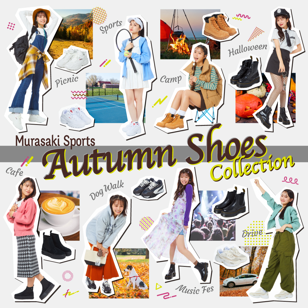 2023年秋の新作シューズ特集【Autumn Shoes collection 2023】