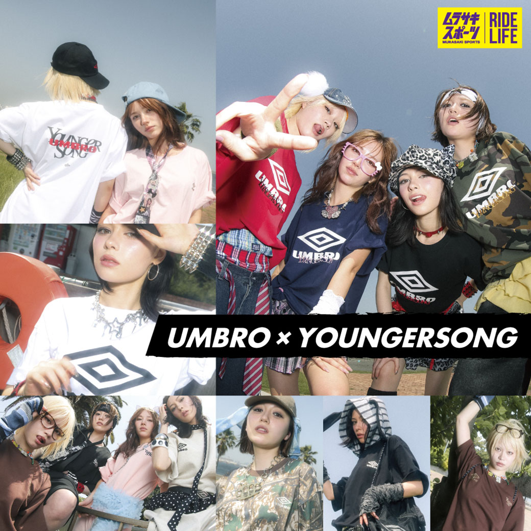 【ムラサキスポーツ完全別注】UMBRO×YOUNGERSONG