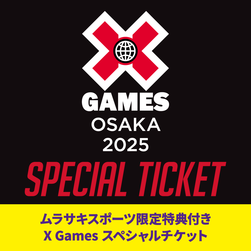  ムラサキスポーツ X Games Osaka 2025  最新情報 & スペシャルチケット 総合サイト