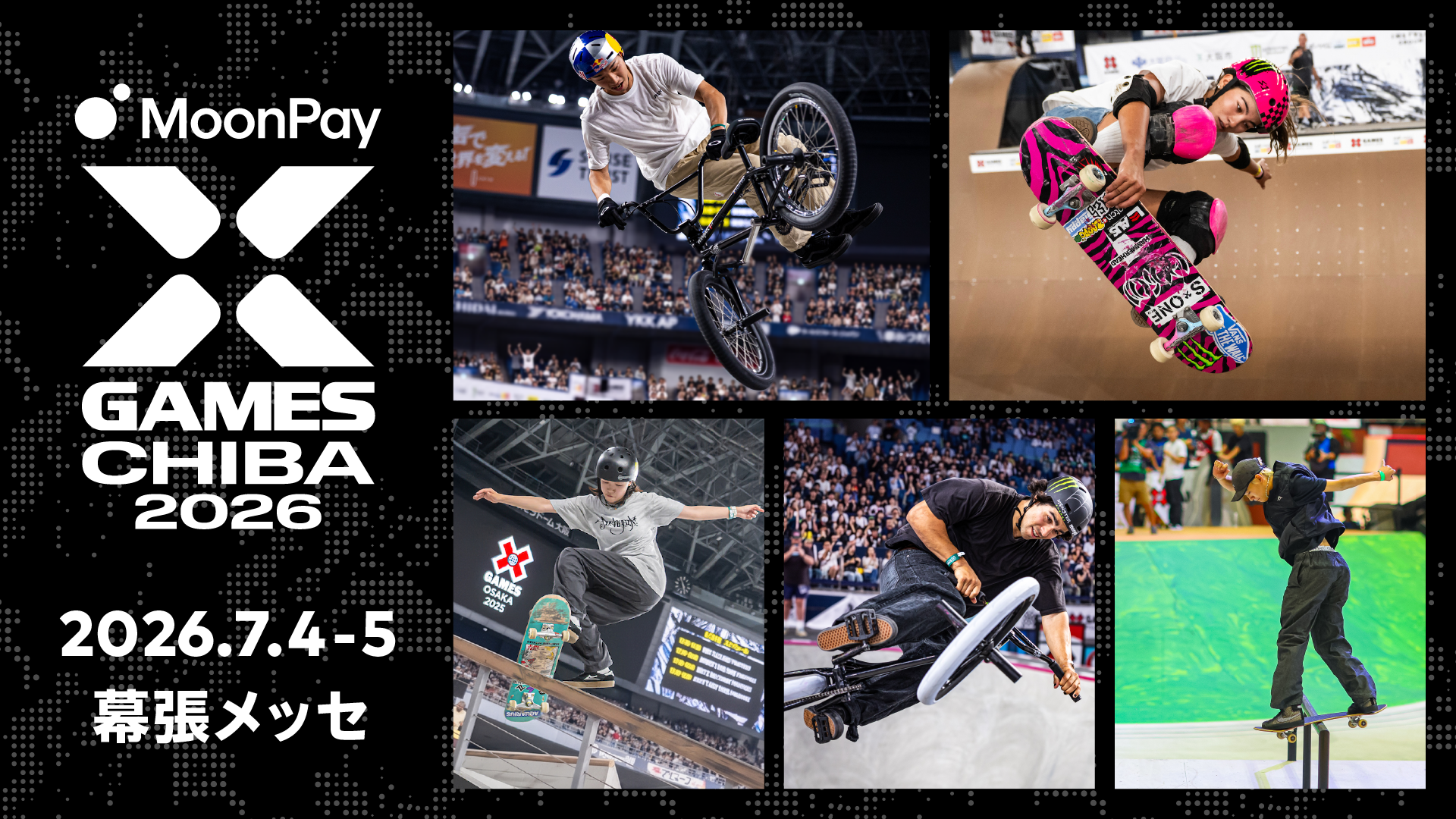 X Games Chiba 2026 メインビジュアル