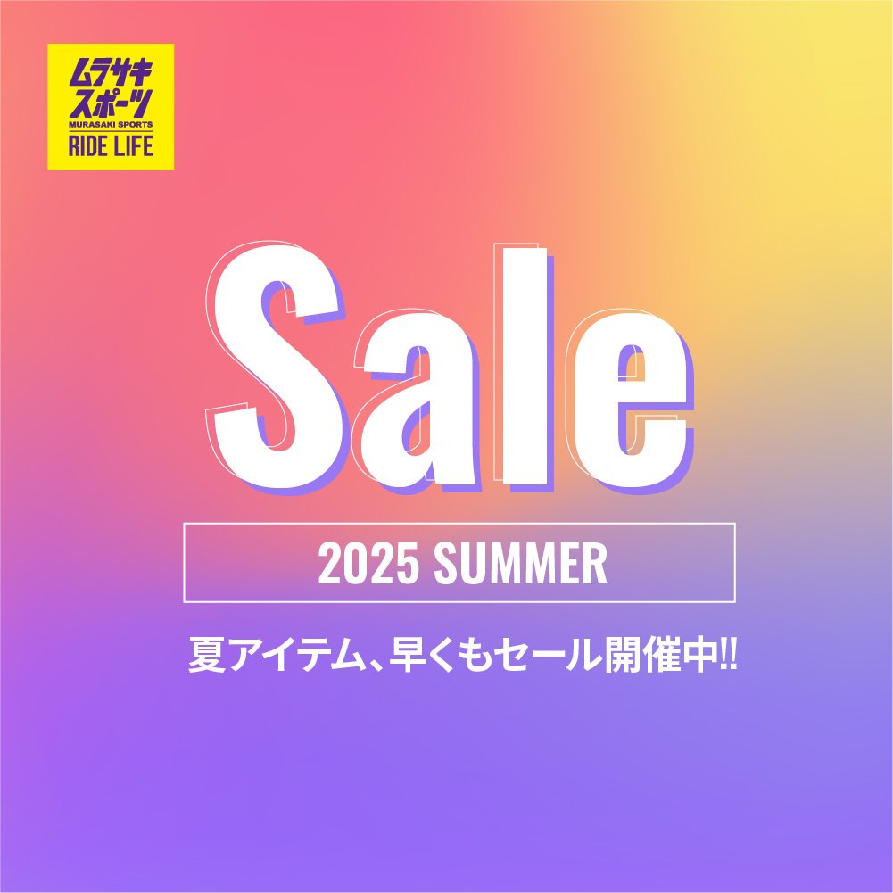 【セールアイテム 大幅プライスダウン！！】