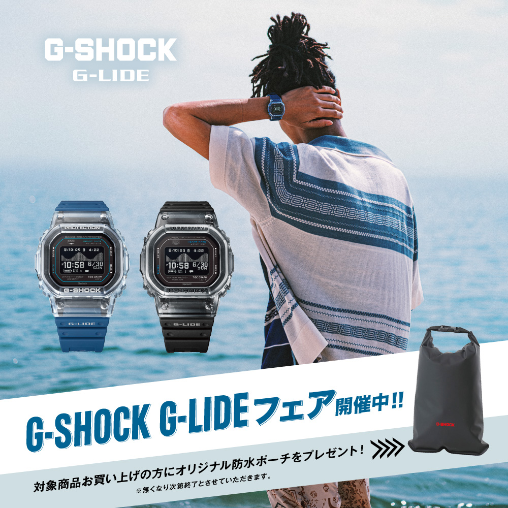 SURFからRUNまで。G-LIDE初の心拍計搭載「GBX-H5600」
