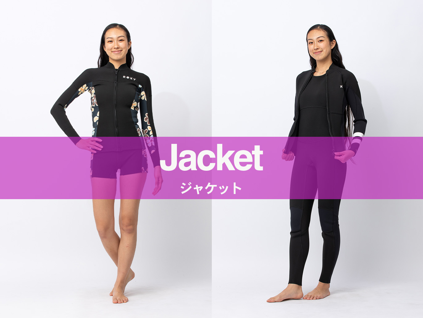 レディース ジャケット ウェットスーツ