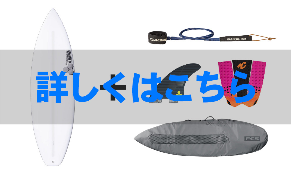 +1点で送料無料