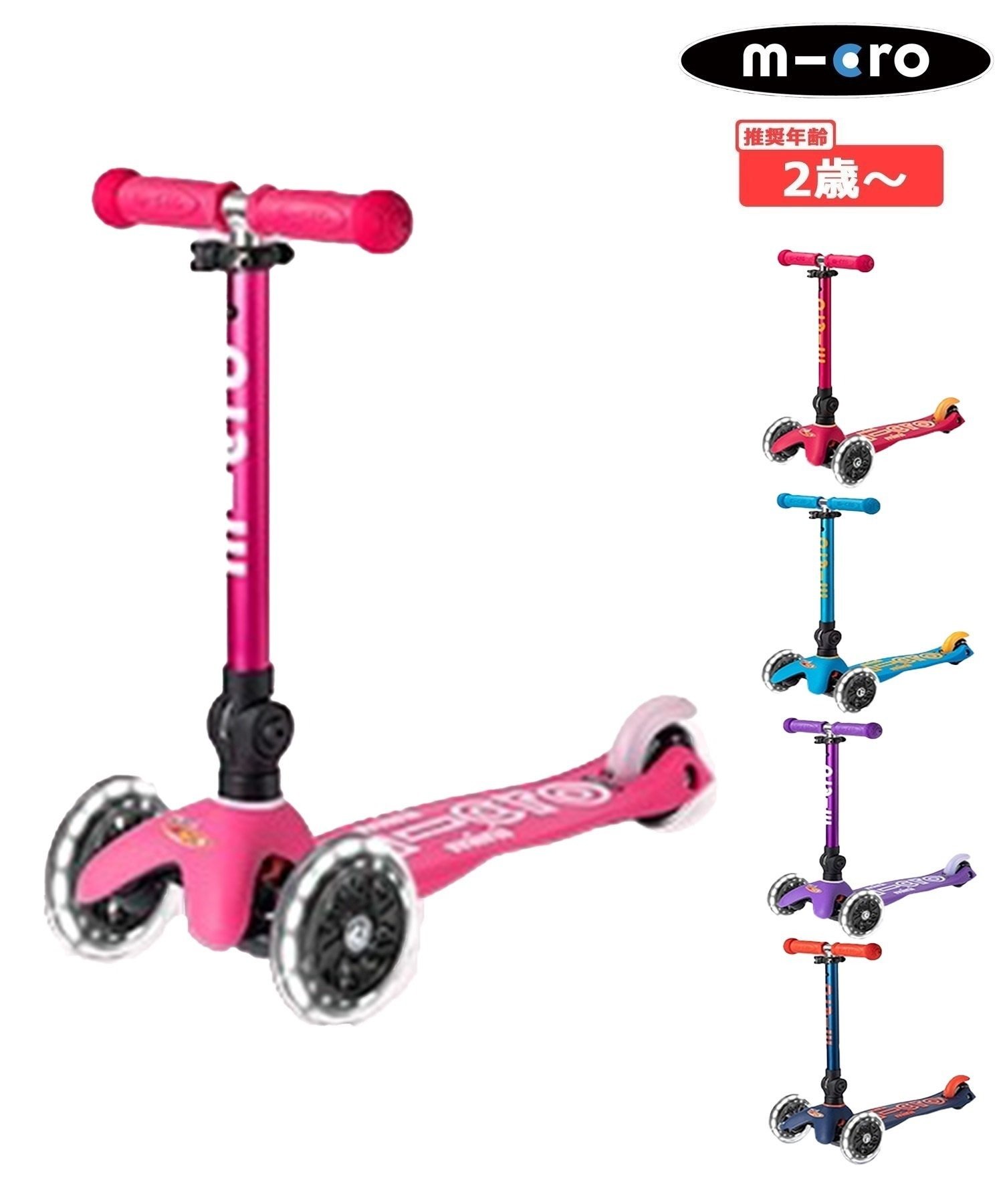 キックボード人気第4位