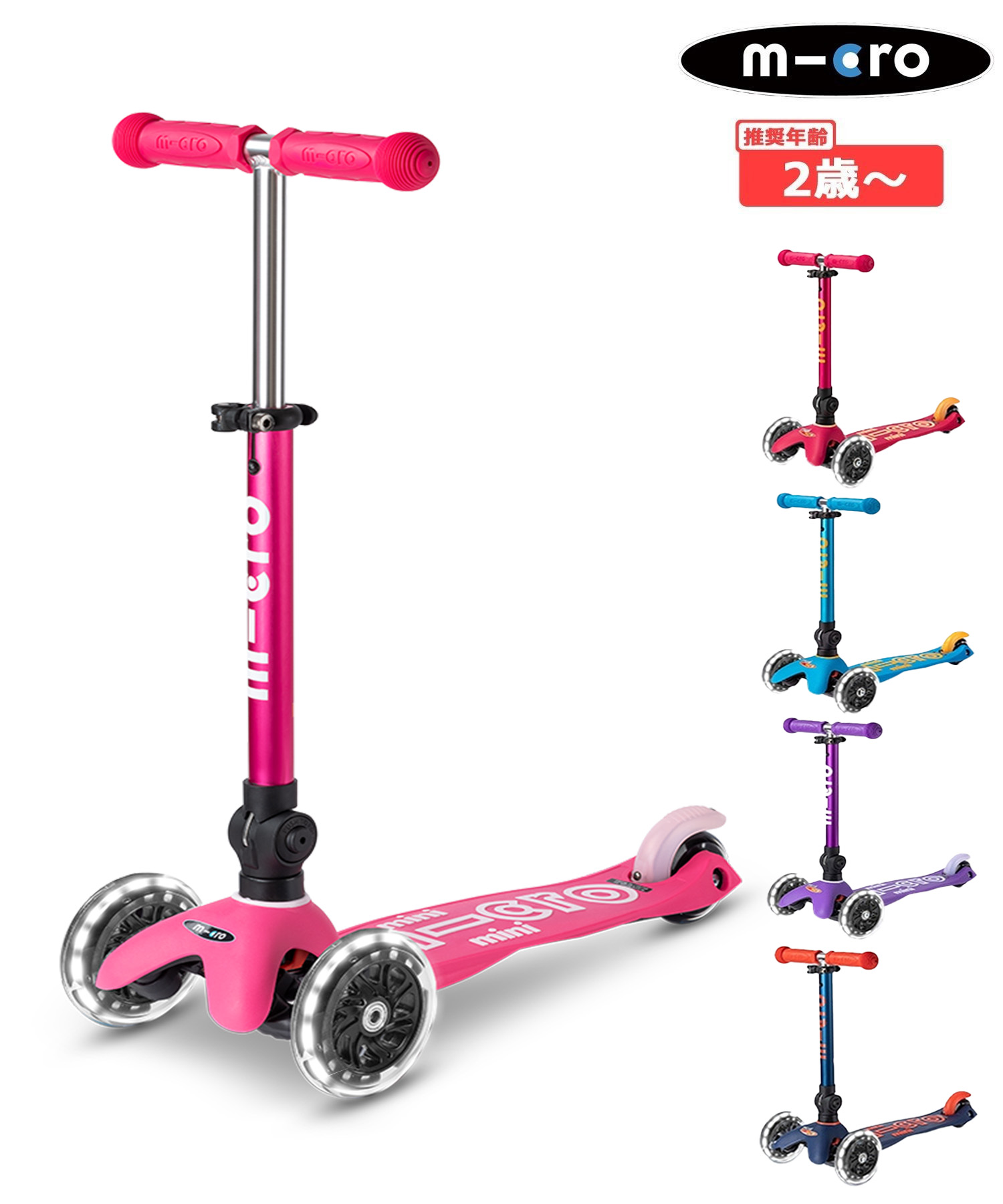 キックボード人気第4位