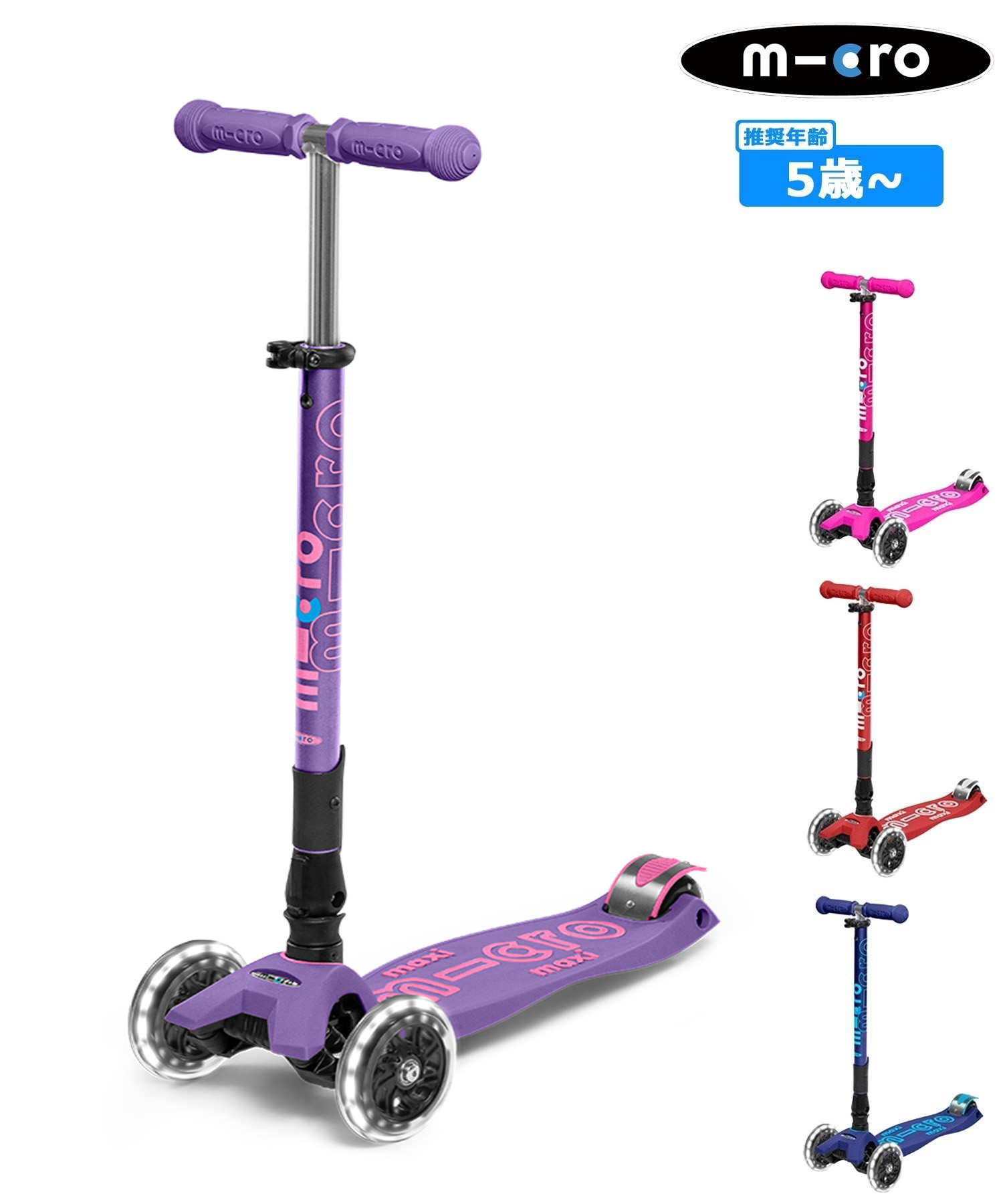 キックボード人気第1位