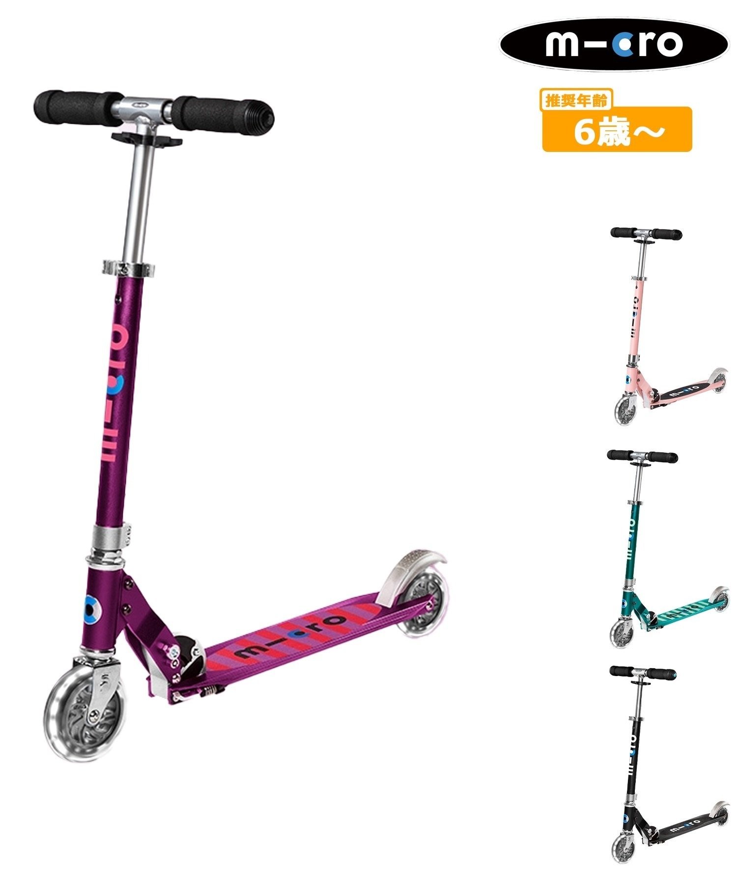 キックボード人気第2位