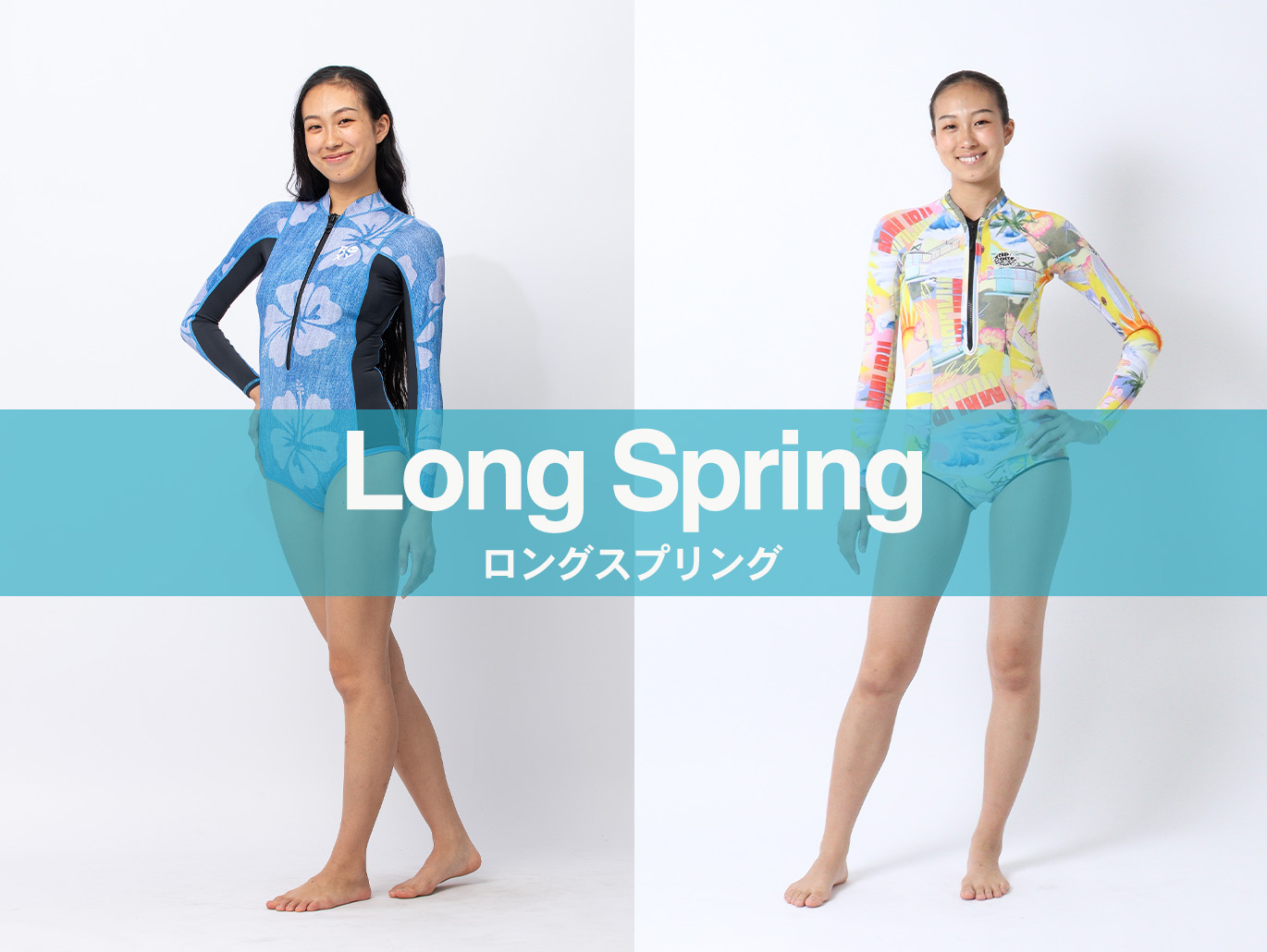 レディース ロングスプリング ウェットスーツ