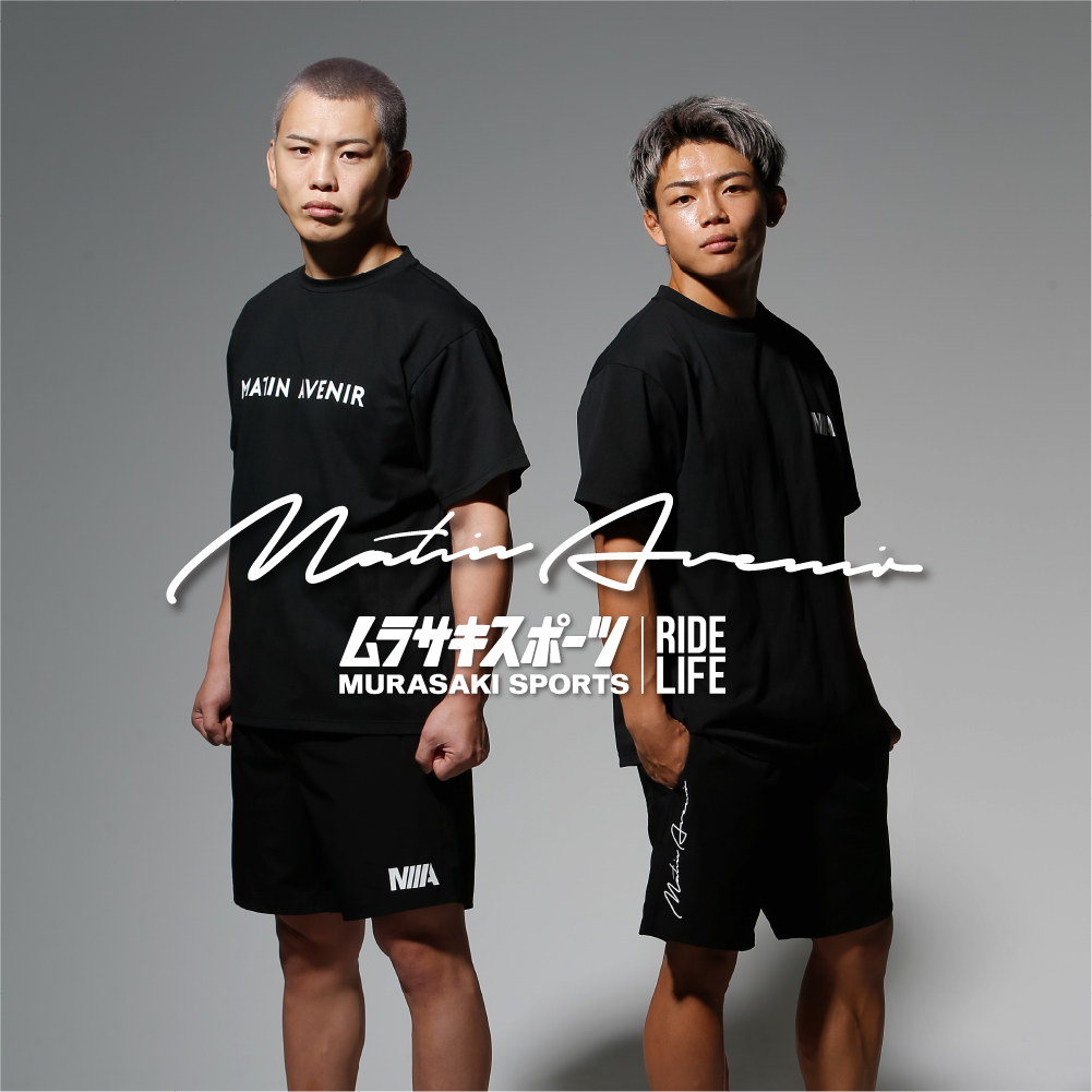 アパレルブランド『MATIN AVENIR（マタン アヴニール）』ムラサキ 