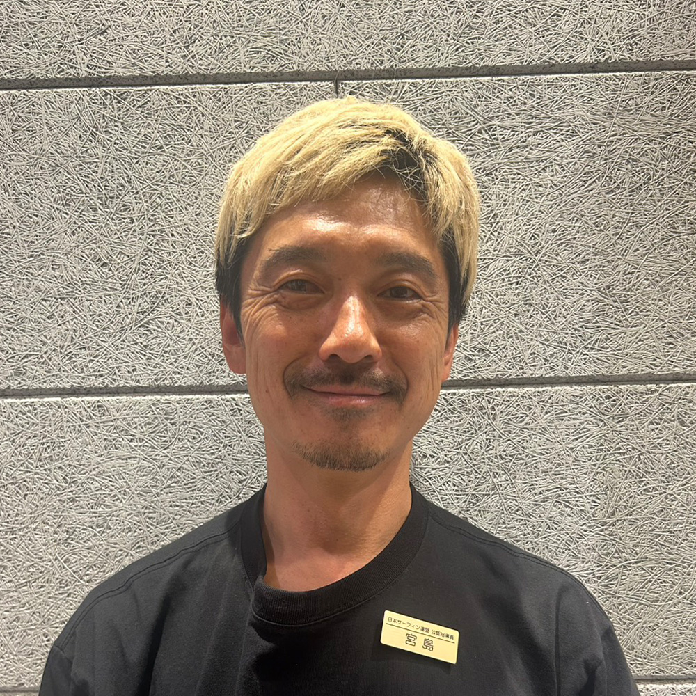 監修者の写真