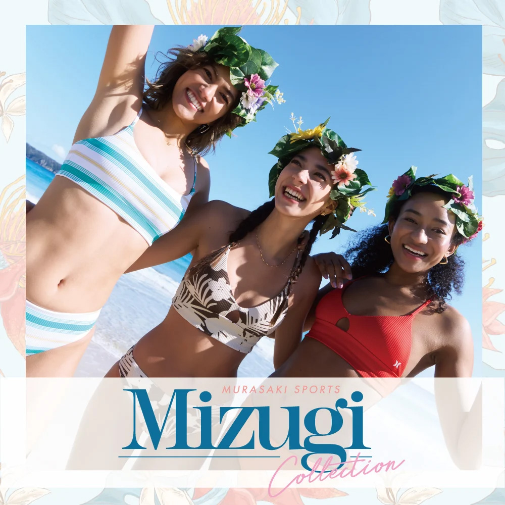 2023年おすすめ女性用水着【MIZUGI COLLECTION 2023】