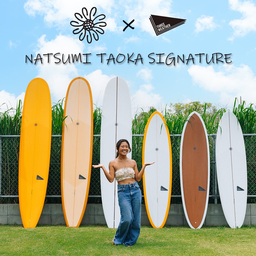 ムラサキスポーツ限定アイテム『田岡なつみシグネチャーシリーズ』