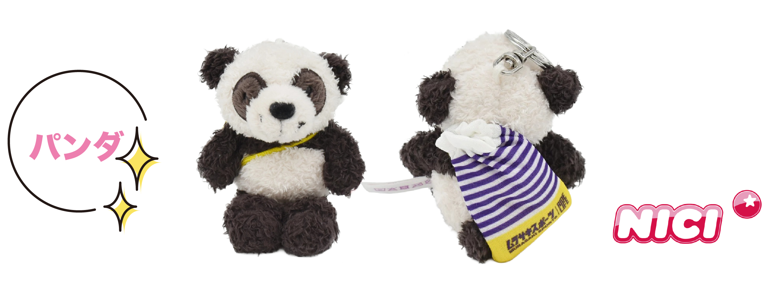 NICI：パンダ