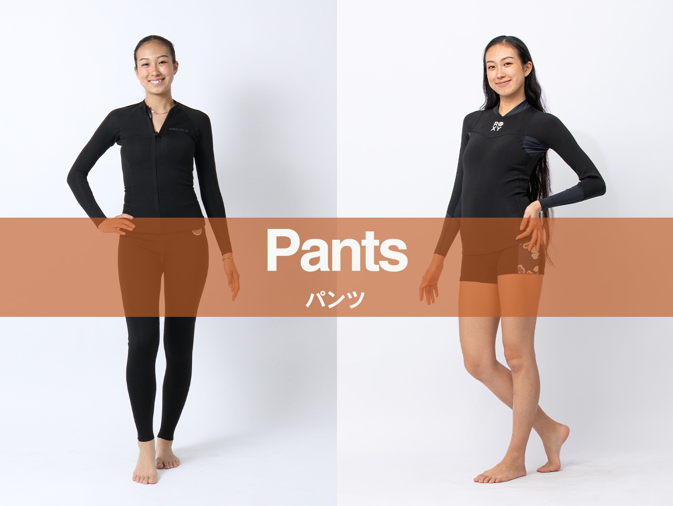 レディース ウェットパンツ 