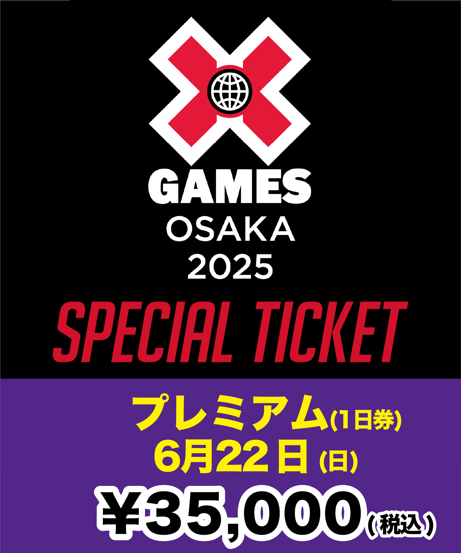 murasaki様おまとめ 2025最新】レディース水着特集｜人気ブランド＆トレンド水着を