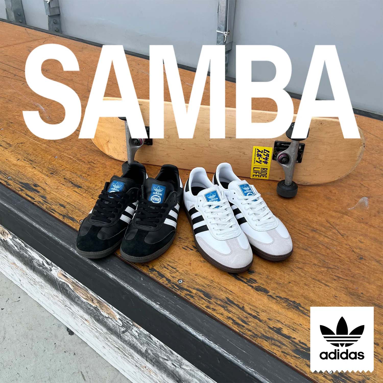 【fashion】ADIDAS SKATEBOARDING SAMBA ADV 入荷しました‼