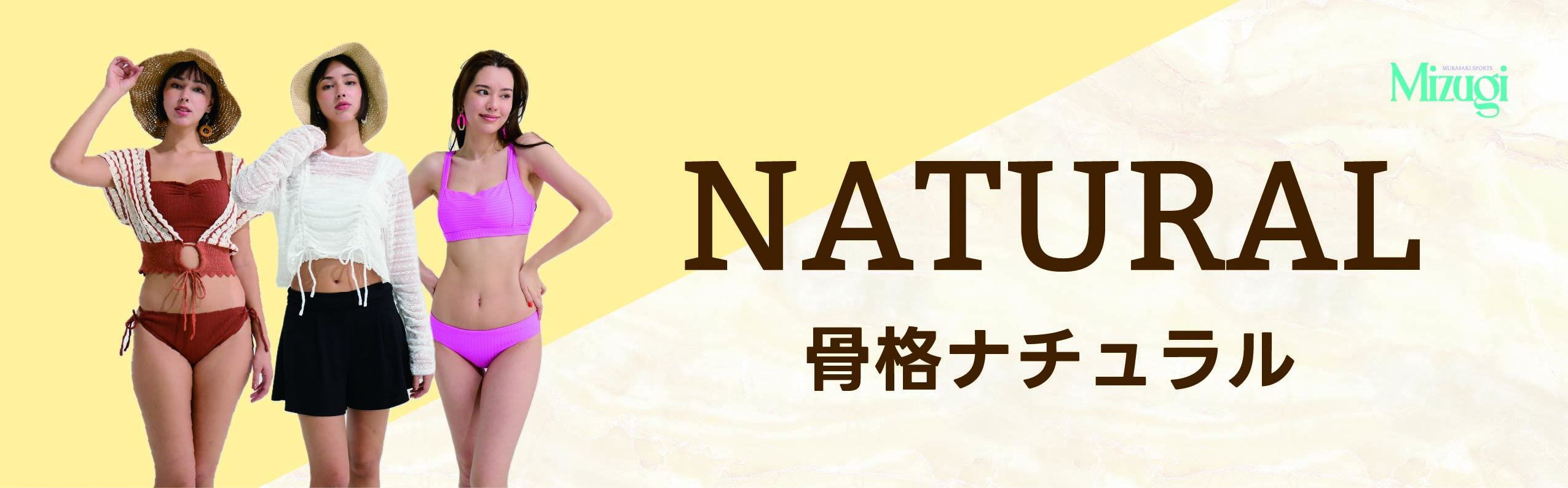 Selfcheck NATURAL