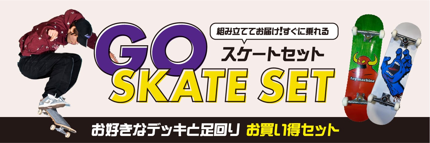 トップ SET｜ムラサキスポーツオンラインストア 通販