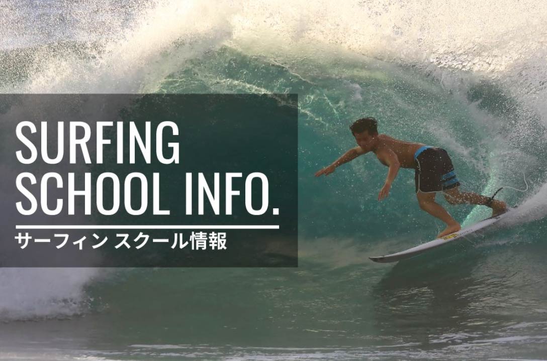 ムラスポスタッフの日常『ENJOY RIDE LIFE』!