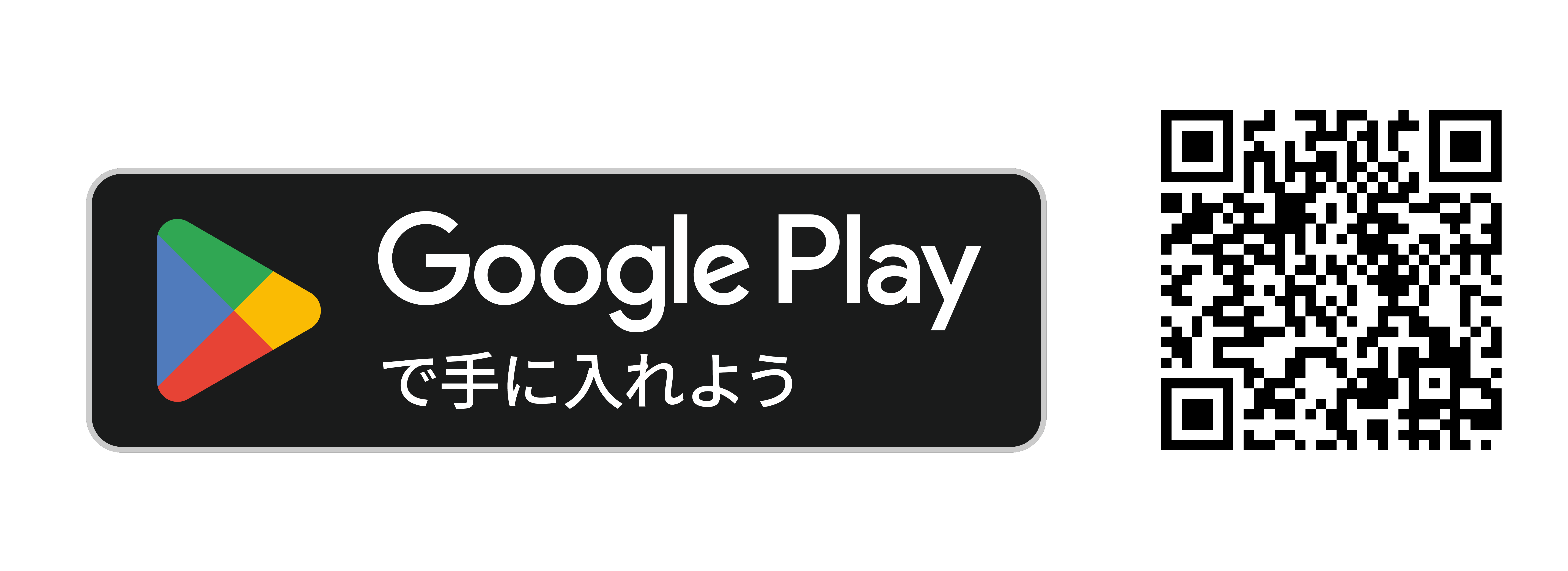 Google Play