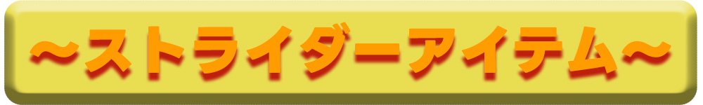 BRONX 展開店舗1