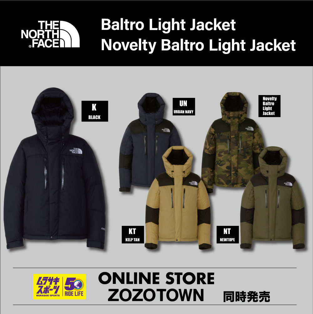 Baltro light Jacket /バルトロライトジャケット THE NORTH FACE 2023