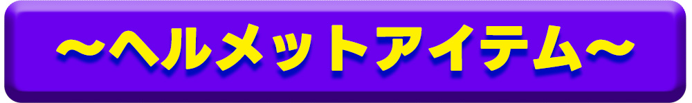 BRONX 展開店舗1