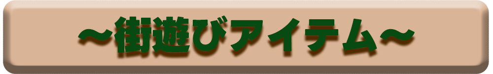 BRONX 展開店舗1