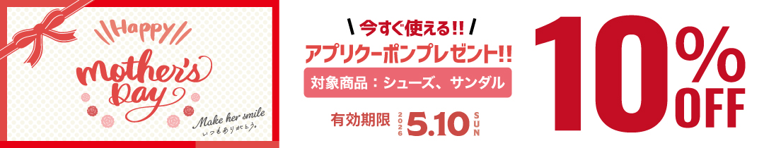 Sales promotion_2