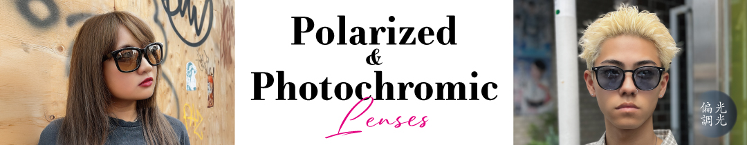 偏光 調光 レンズ サングラス