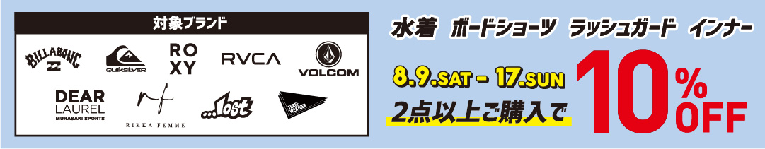 水周りまとめ買い