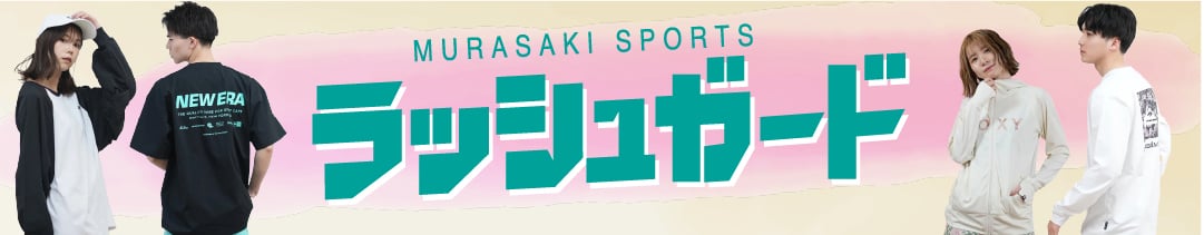 レディースラッシュガード