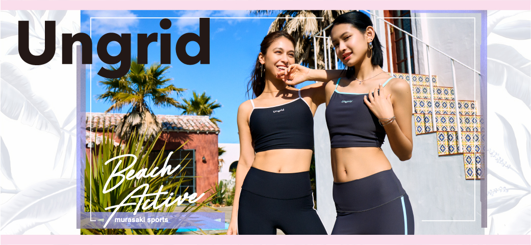 レディース水着 ungrid アングリッド