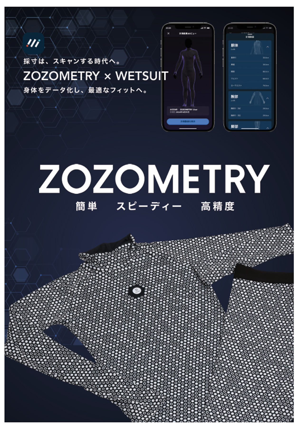 2026FW WETSUITS COLLECTION