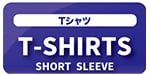 Tシャツ