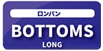 ロンパン