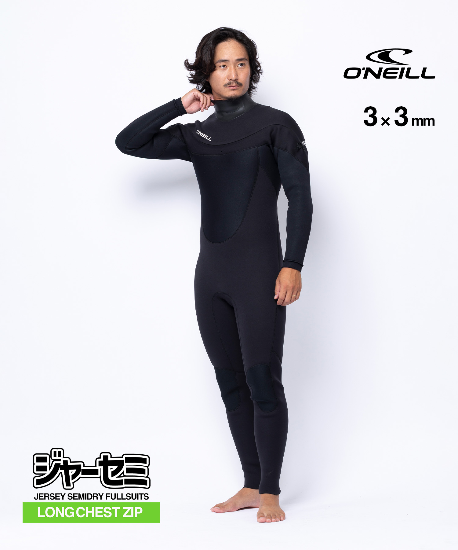 O’NEILL MR JERSEY 3×3mm ウェットスーツ