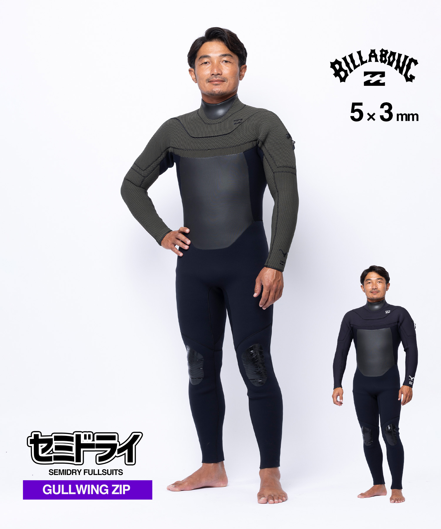 BILLABONG GULLWING 3.0 4D PRO SUPER SEMIDRY 5×3mm