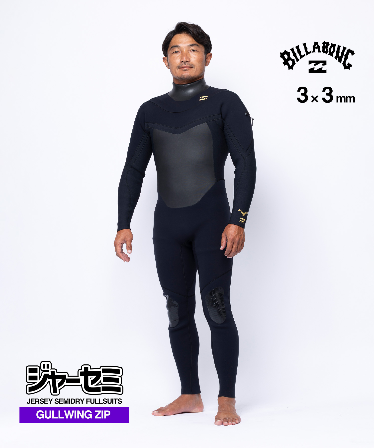 BILLABONG GULLWING 2.0 頂 ITADAKI JERSEY ウェットスーツ