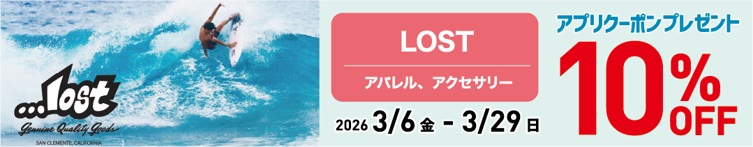 ハウスブランドクーポン画像