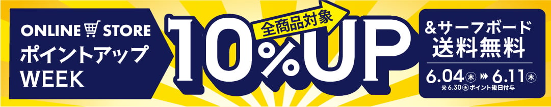 ポイントアップキャンペーンバナー