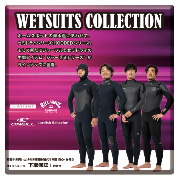 THREE WEATHER スリーウェザー LCZ セミドライ SDRY HOOD 5X3mm メンズ ウェットスーツ セミドライ フルスーツ  ムラサキスポーツ セミドライ｜ムラサキスポーツオンラインストア 通販