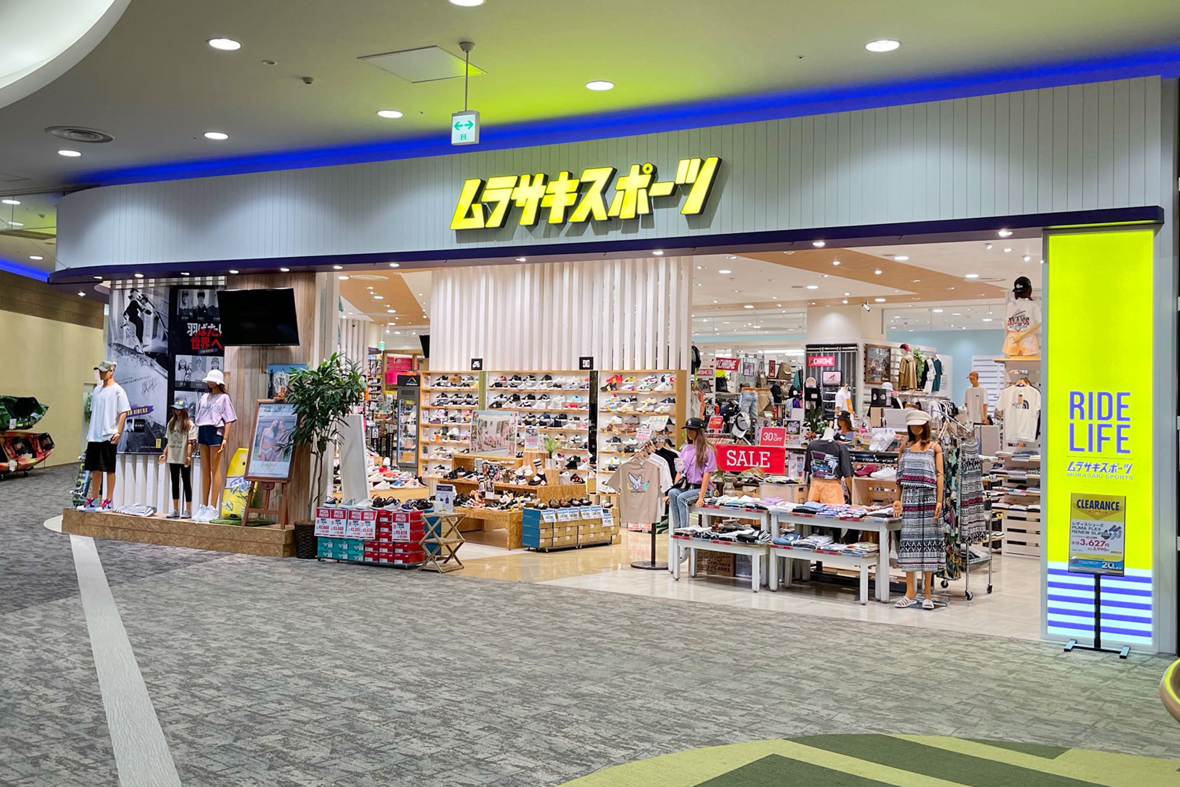 ｲｵﾝﾓｰﾙ札幌発寒 の店舗画像