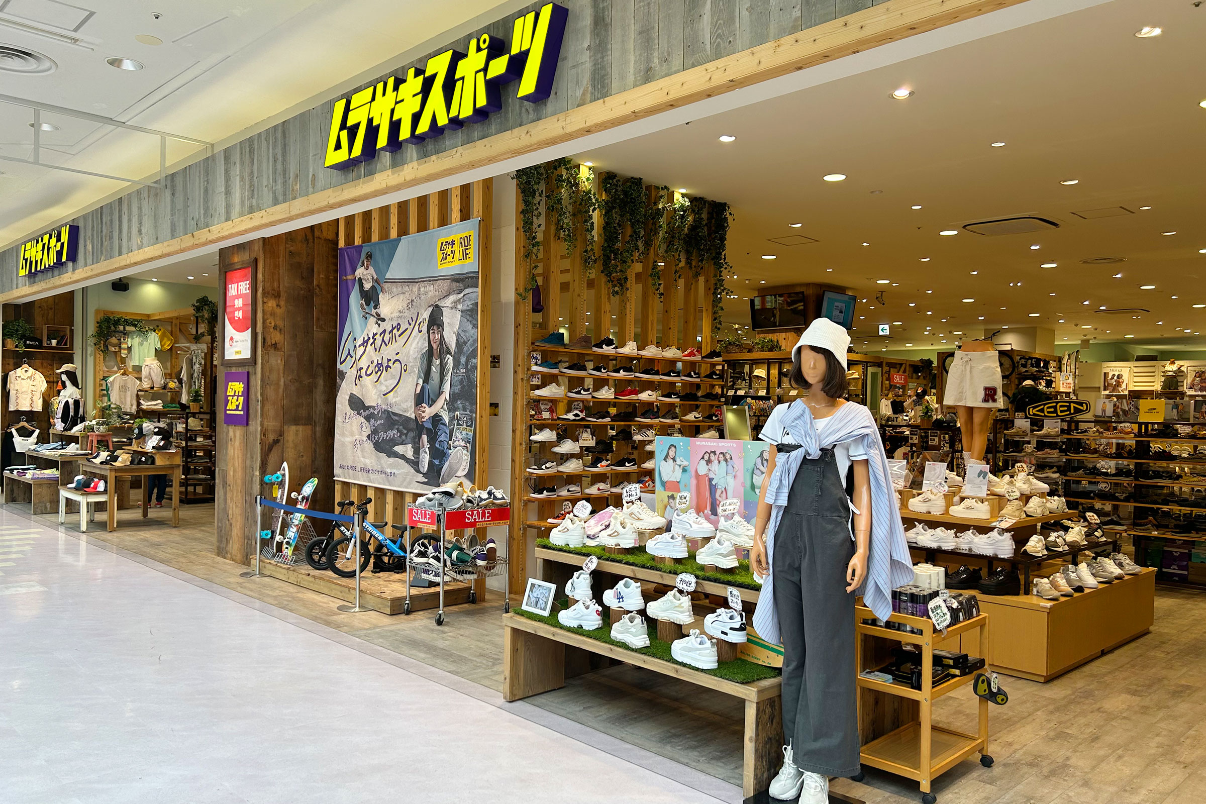 ｲｵﾝﾓｰﾙ札幌平岡 の店舗画像